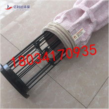 泊頭市億利達環(huán)保機械設(shè)備有限責(zé)任公司 供應(yīng)產(chǎn)品