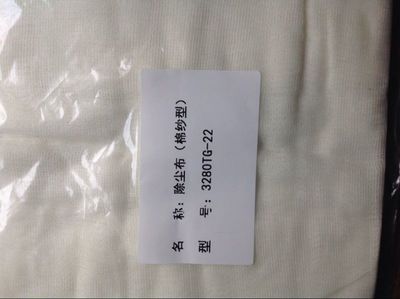 汽車噴漆除塵布PW300,噴漆粘塵布,TACK CLOTH,DUST TACK