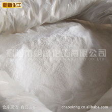 揭陽市朝新化工合成材料助劑產品列表及針紡織品原料銷售